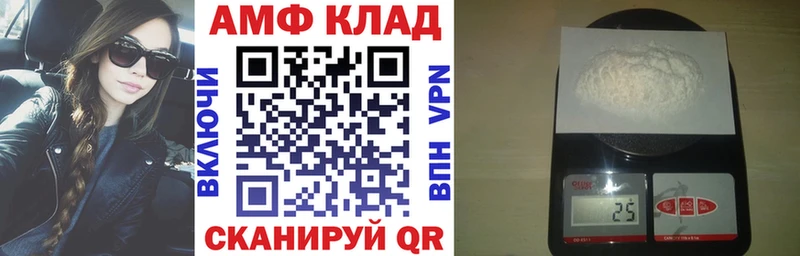 АМФ 97%  Купить  Богданович 