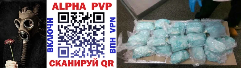 Купить где  Богданович  A PVP СК 