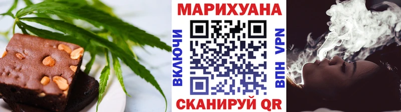 Купить закладки  Богданович  Canna-Cookies конопля 