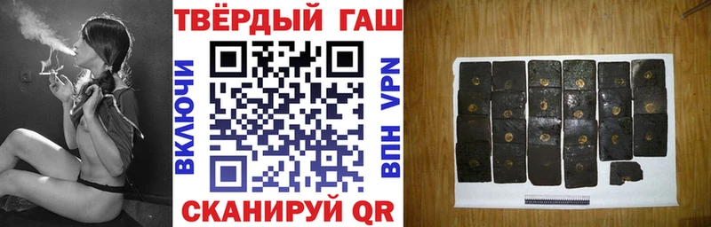 Купить где  Богданович  ГАШ VHQ 