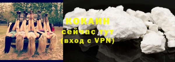 мефедрон мука Каменка