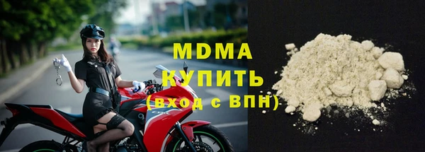 молекула духа Карпинск