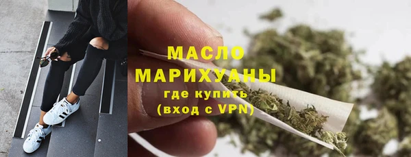гашишное масло Карталы