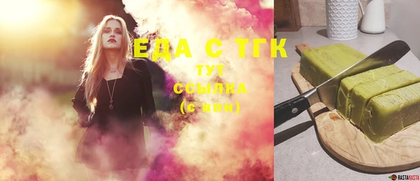 амфетамин Каменногорск