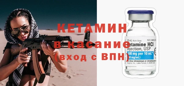 амфетамин Каменногорск