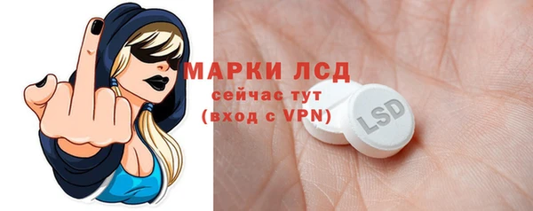 амфетамин Каменногорск