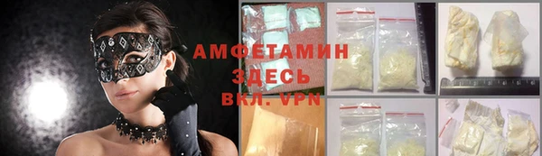 амфетамин Каменногорск