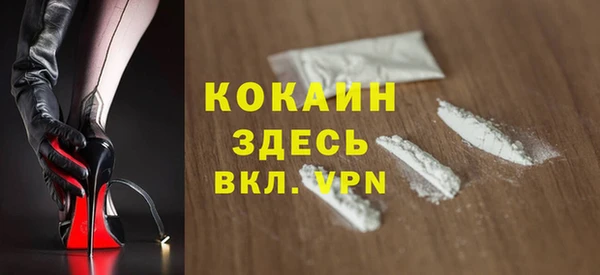 мефедрон мука Каменка