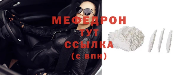 амфетамин Каменногорск