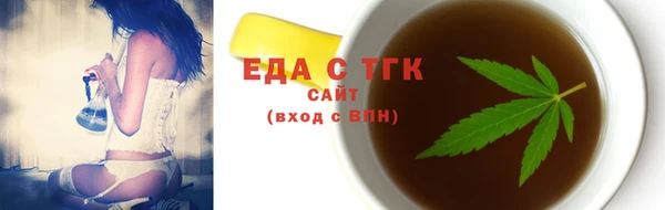 мефедрон мука Каменка
