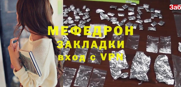 jwh Каменск-Шахтинский