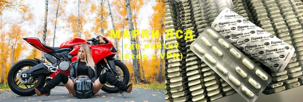 амфетамин Каменногорск