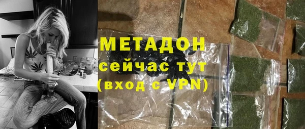 амфетамин Каменногорск