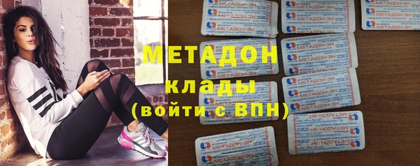 молекула духа Карпинск