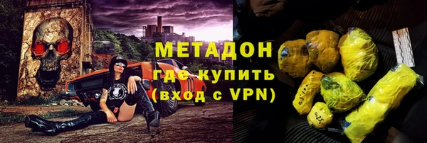 молекула духа Карпинск