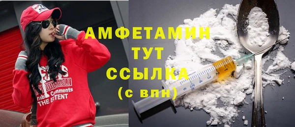 амфетамин Каменногорск