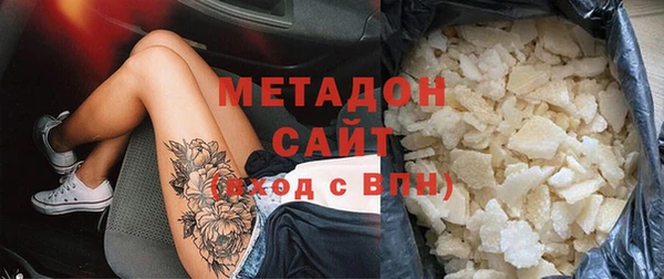 jwh Каменск-Шахтинский