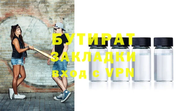 мефедрон мука Каменка