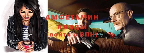 амфетамин Каменногорск