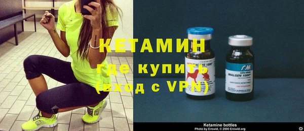 амфетамин Каменногорск