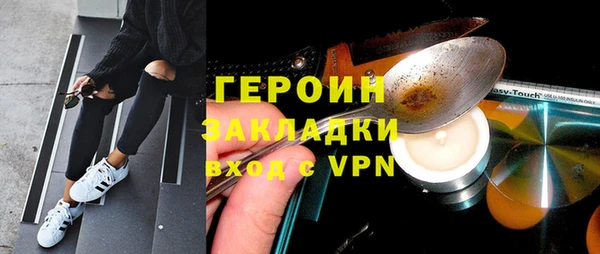 мефедрон мука Каменка