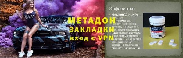 мефедрон мука Каменка