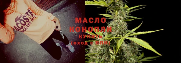 амфетамин Каменногорск