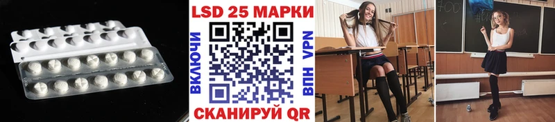 Лсд 25 экстази ecstasy  Купить где  Богданович 