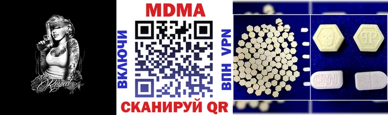Купить где  Богданович  МДМА crystal 
