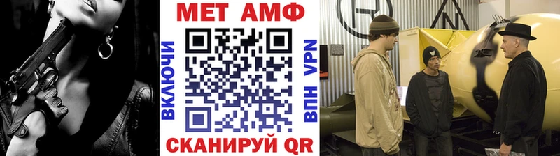 Купить где  Богданович  Первитин пудра 