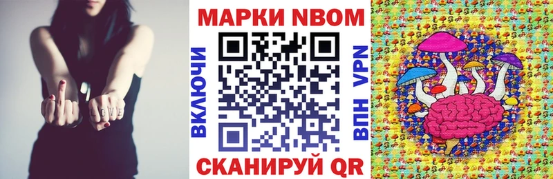Марки 25I-NBOMe 1,5мг  Купить закладки  Богданович 