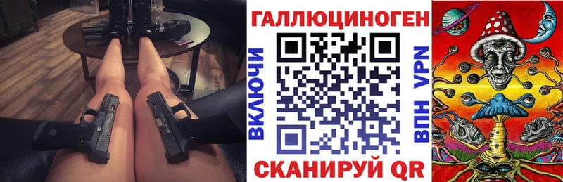 Галлюциногенные грибы мицелий Богданович