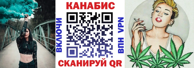 Канабис семена  Купить  Богданович 